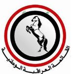 Irakiya estime que les propos de Mottaki constituent une ingérence dans les affaires irakiennes