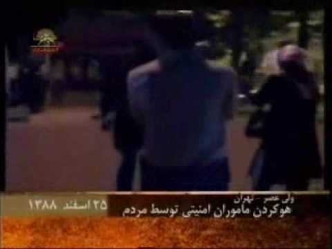 People Jeer at Security Forces