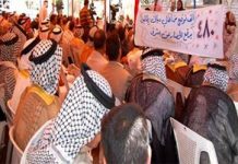 Les jeunes de Diyala condamnent l’ambassade du régime iranien en Irak