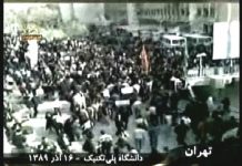 Malgré un dispositif serré de sécurité, les étudiants ont manifesté aux cris de « l’Iran est devenu une maison d’arrêt et Evine un centre universitaire »