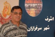 Les mollahs menacent la famille Saremi : « la pierre tombale devra être ordinaire »