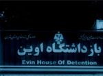 Des familles de prisonniers politiques protestent devant Evine