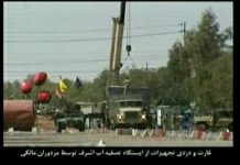 Rassemblement de mercenaires de la force Qods et du Vevak des mollahs dans la partie occupée d’Achraf, avec l’aide du comité de répression