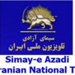 Soutien massif des Iraniens à la chaine télévisée Sima-yé Azadi