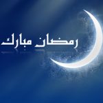 Maryam Radjavi adresse ses meilleurs vœux en ce début de Ramadan