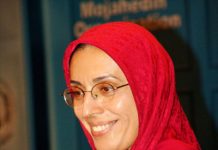 Le congrès annuel de l’OMPI élit Mme Zohreh Akhiani au poste de Secrétaire générale de l’organisation