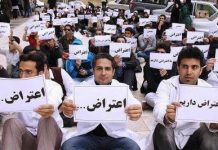 Contestations en chaîne dans les usines iraniennes