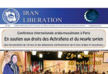 Iran Libération – Ramadan 2012