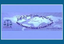 Des mouvements arabes et irakien condamnent les pressions inhumaines de Maliki contre les Achrafiens