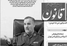 Iran : Un commandant des pasdaran avertit que les troubles viendront de la province et non de Téhéran