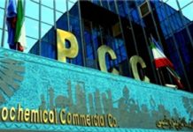 Iran : arrestation du « roi du commerce pétrochimique »