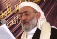 Communiqué d’Al-Azhar sur l’attaque contre le camp des opposants iraniens