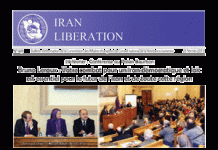 Iran Libération N° 409