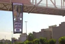 La campagne de la Résistance continue en Iran