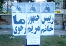 Vidéo : Campagne de l’Ompi contre le régime en Iran