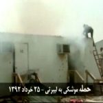 Plan d’attaque de la Force Qods sur Liberty sur ordre de Khamenei à la veille de la participation de Rohani à l’assemblée générale de l’ONU