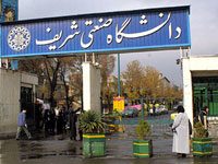 Fuite des cerveaux en Iran