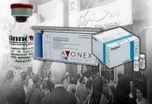 Iran : mollahs importent des produits de luxe en les faisant passer pour des médicaments