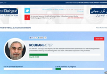 «Rouhanimètre» un site pour mesurer le bilan Rohani, bloqué en Iran