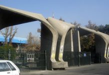 Iran : Un religieux qualifie les universités mixtes de « nuisibles »