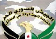 Iran – Syrie : L’armée syrienne libre condamne l’attaque contre Achraf