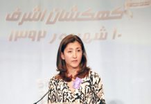 Les résistants de Liberty sont une lumière d’espoir pour le peuple iranien – Ingrid Betancourt