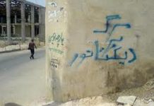 Iran : Le slogan « à bas le dictateur » scandé depuis les toits des maisons