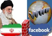Iran : les mollahs persistent sur le filtrage de Facebook