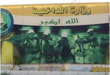 Camp d’Achraf en Irak: la justice espagnole enquête sur un proche de Maliki