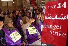 Le sit-in des Achrafiens pour la libération des otages à Liberty