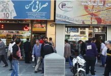 Iran : chute de la devise iranienne après l’éclatement de la bulle de Rohani à New York