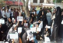 Le chef du pouvoir judiciaire en Iran : le terrain n’est pas ouvert aux manifestations.