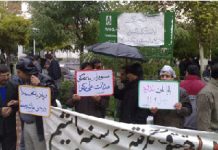 Iran: protestations dans diverses villes du pays