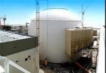 Iran : l’enrichissement à 20 % se poursuit sans faille à Fordo (responsable)