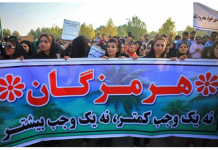 Manifestation à Hormozgan, un centre pétrolier de l’Iran