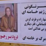 Iran : des « tribunaux » dans les universités contre l’opposition principale