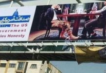 Iran : nouvelle campagne d’affichage anti-américaine dans les rue de Téhéran