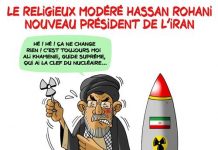 De nouvelles centrales nucléaires seront construites en Iran (le gouvernement Rohani)