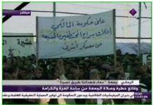 Iran – Irak : dans les manifestations de vendredi, la foule a appelé Maliki à libérer les 7 otages d’Achraf