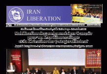Iran Libération N° 424 – Conférence à l’Assemblée nationale, Salle Victor Hugo