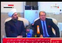 Conférence de presse d’un eurodéputé et du porte-parole des insurgés dans six provinces d’Irak