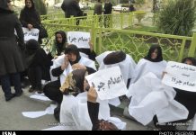 Iran : protestation des familles des prisonniers politiques devant le parlement des mollahs