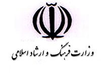 Iran : Le gouvernement Rohani menace de réduire les subventions des journaux