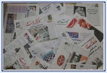 Iran : Interdiction de deux journaux proches de la faction de Rohani-Rafsandjani