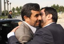 Iran: appel pour juger Mahmoud Ahmadinejad