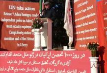 Genève : 1000 jours de sit-in de soutien aux opposants iraniens en Irak