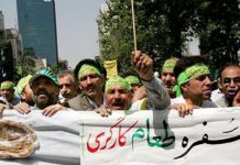 Iran : protestations ouvrières à Ahwaz pour accueillir Rohani