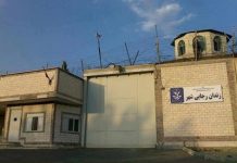 Iran: dix prisonniers politiques courageux signent une lettre commune
