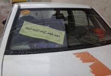 Les chauffeurs de taxi forcés d’afficher des posters pro-régime