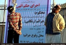 Iran – Deux prisonniers pendus en public à Chiraz